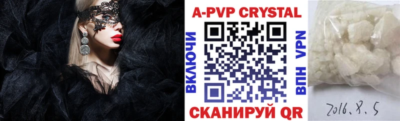 закладка  OMG зеркало  Alpha-PVP крисы CK  Райчихинск 
