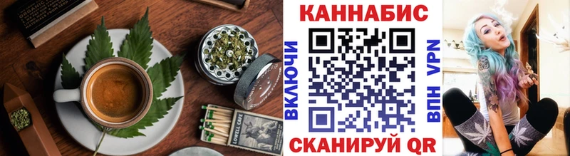 Еда ТГК конопля  Райчихинск 