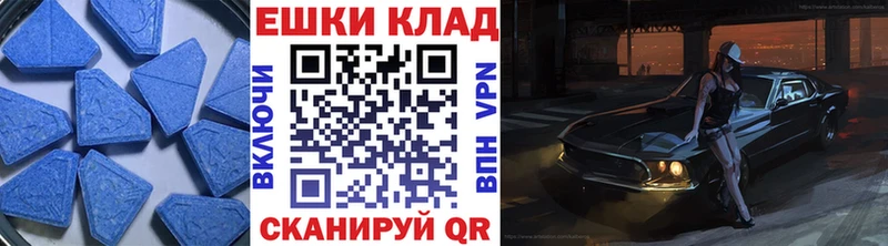 Экстази Cube  Райчихинск 