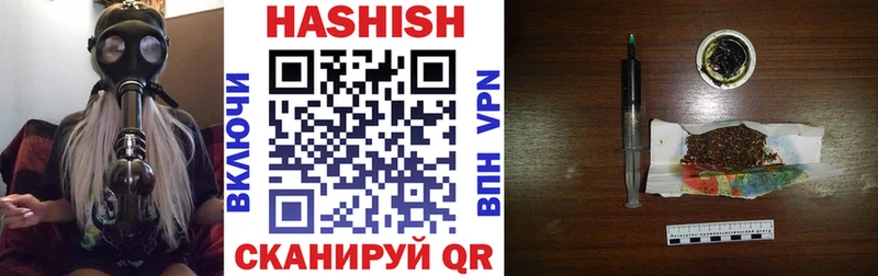 Гашиш Premium Райчихинск