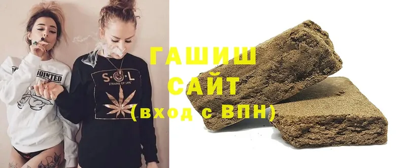 где продают   Райчихинск  ГАШИШ хэш 