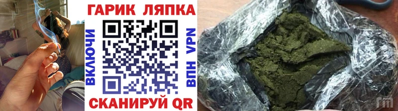 мега как зайти  Райчихинск  ГАШ Cannabis  продажа наркотиков 