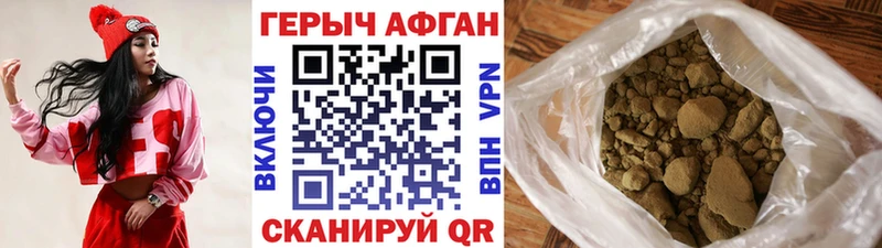 blacksprut вход Райчихинск ГЕРОИН афганец