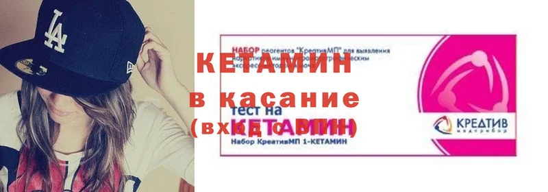 Кетамин VHQ Райчихинск