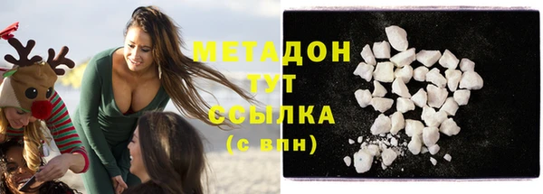 jwh Нефтегорск