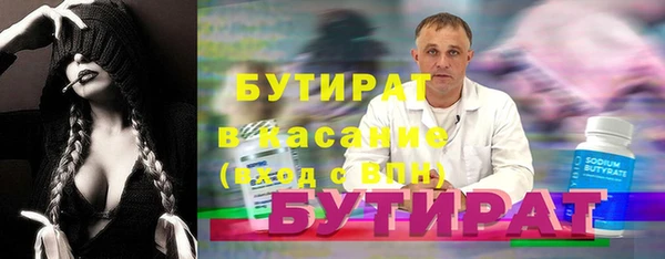 jwh Нефтегорск