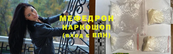 ALPHA-PVP Новокубанск