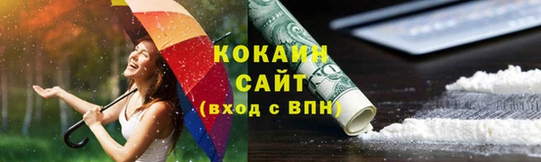 MESCALINE Баксан