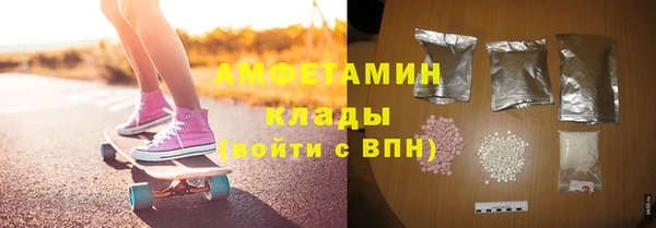 mdma Новозыбков