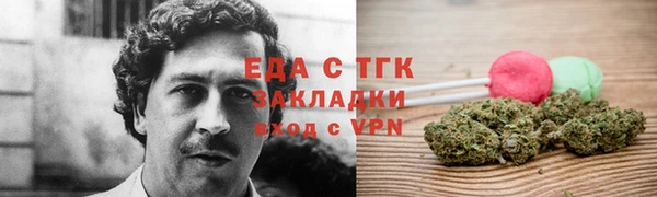 ALPHA-PVP Новокубанск