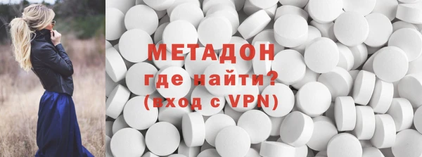 ALPHA-PVP Новокубанск