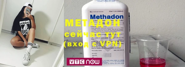 jwh Нефтегорск