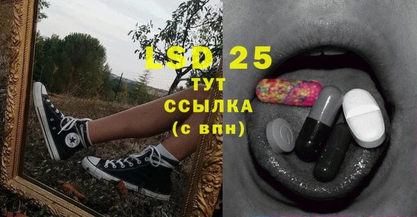 jwh Нефтегорск