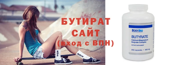 дмт Нефтекумск