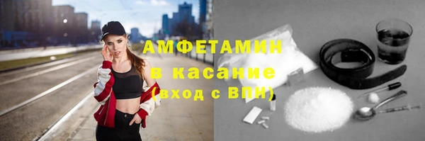 ALPHA-PVP Новокубанск
