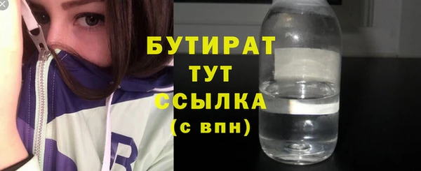 jwh Нефтегорск