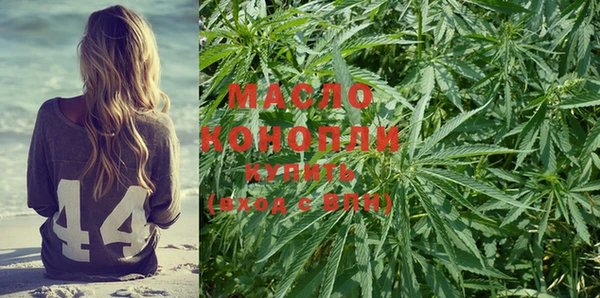 mdma Новозыбков