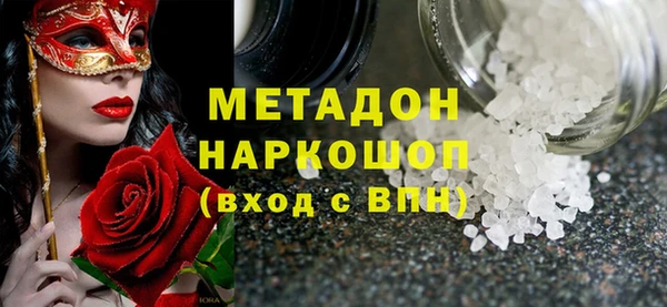 эйфоретик Балахна