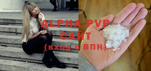 mdma Новозыбков
