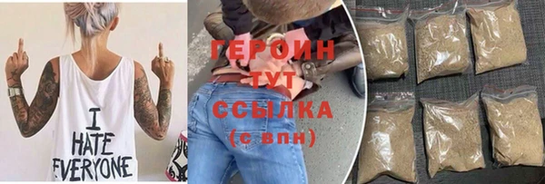jwh Нефтегорск