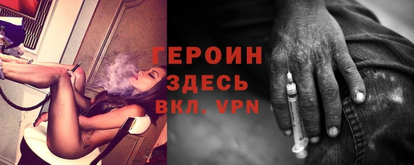 jwh Нефтегорск