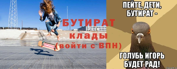 jwh Нефтегорск