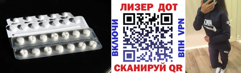 LSD-25 экстази кислота  Райчихинск 