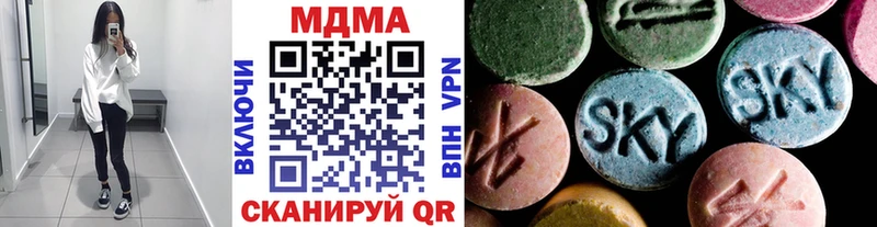 купить закладку Райчихинск МДМА crystal