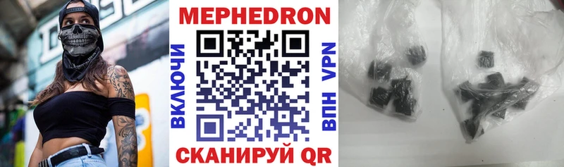 omg tor  сколько стоит  Райчихинск  Мефедрон 4 MMC 