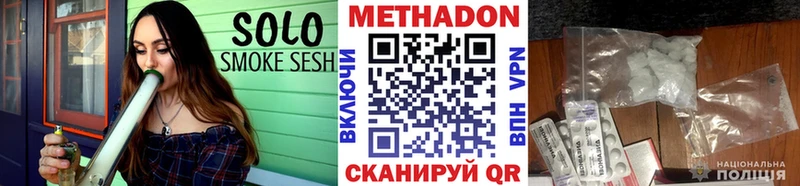 МЕТАДОН мёд мега Райчихинск как найти закладки