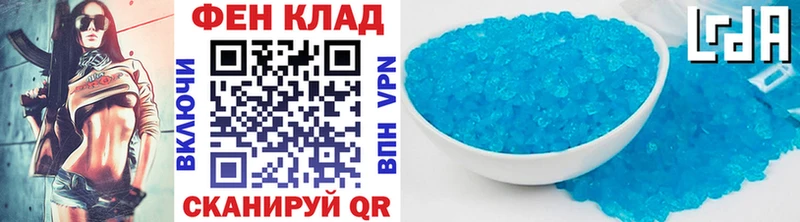 МЕТАМФЕТАМИН пудра  Райчихинск 
