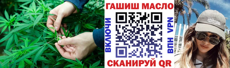 ТГК концентрат  закладки  сайты даркнета формула  Райчихинск 